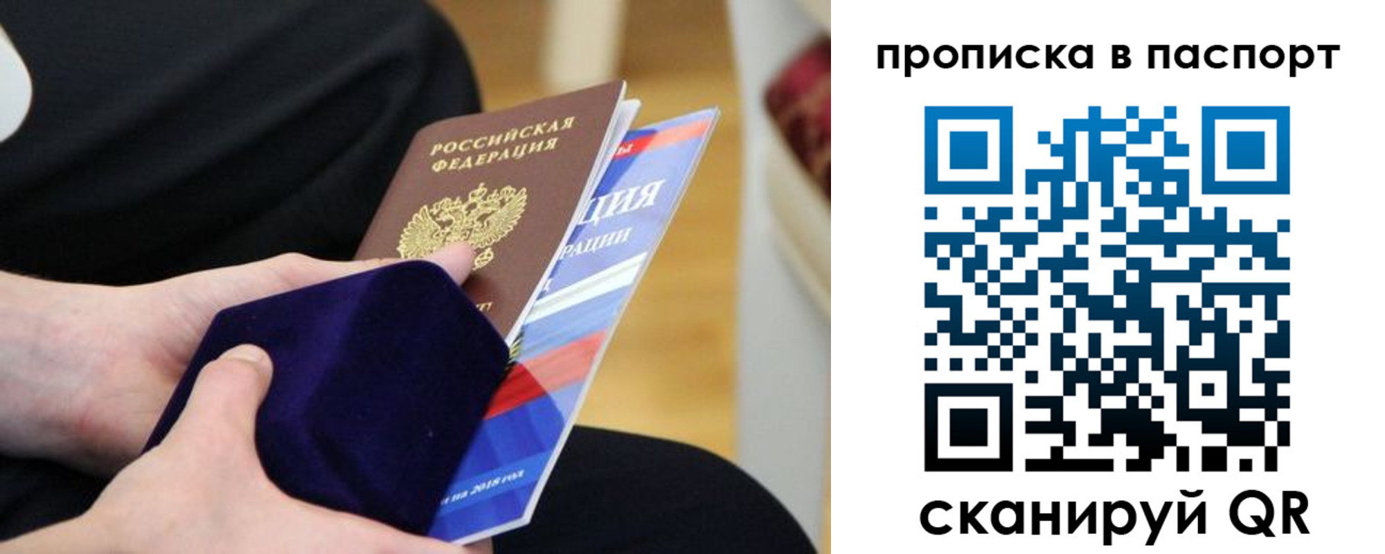 регистрация в Цимлянске
